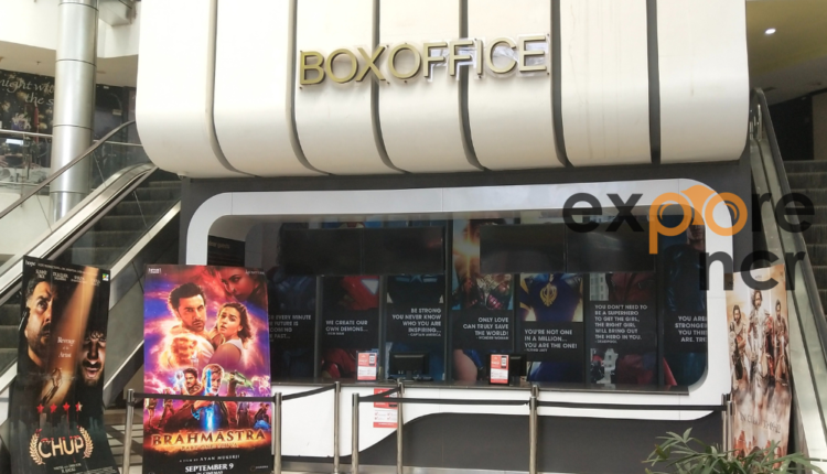 Cinema Raheja Mall Gurgaon
